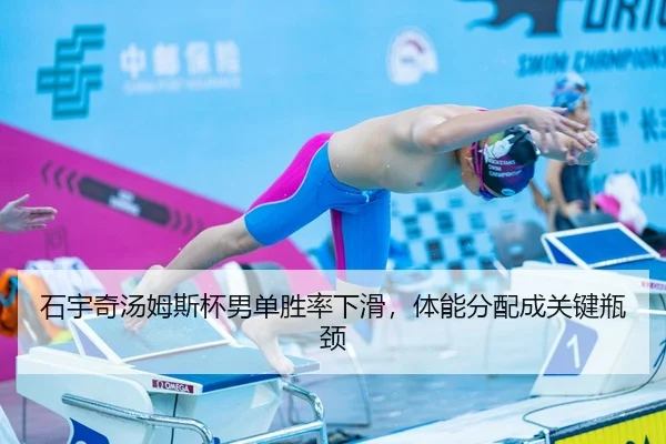 shi-yu-qi-tang-mu-si-bei-nan-dan-sheng-lv-xia-hua-ti-neng-fen-pei-cheng-guan-jian-ping-jing-2-655.jpg