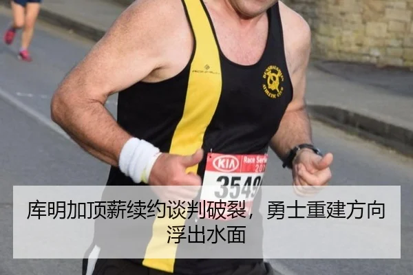 ku-ming-jia-ding-xin-xu-yue-tan-pan-po-lie-yong-shi-chong-jian-fang-xiang-fu-chu-shui-mian-3-647.jpg