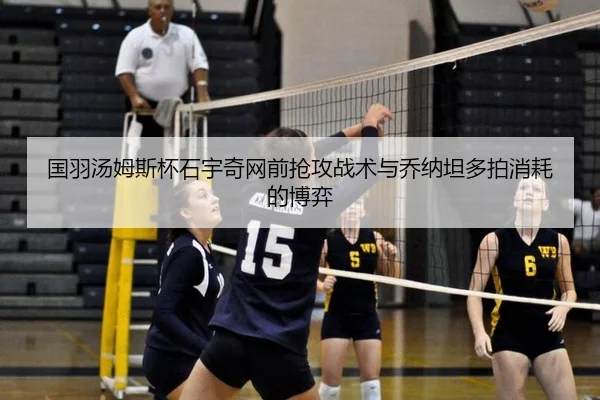 guo-yu-tang-mu-si-bei-shi-yu-qi-wang-qian-qiang-gong-zhan-shu-yu-qiao-na-tan-duo-pai-xiao-hao-de-bo-yi-2-543.jpg