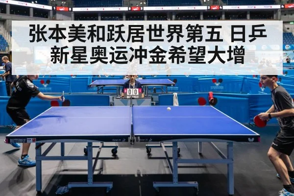 table tennis match action